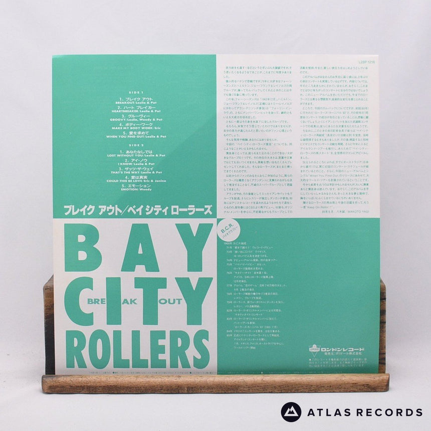 Bay City Rollers - Breakout - Obi Insert Japanese A1 B1 LP Vinyl Record - VG+/EX