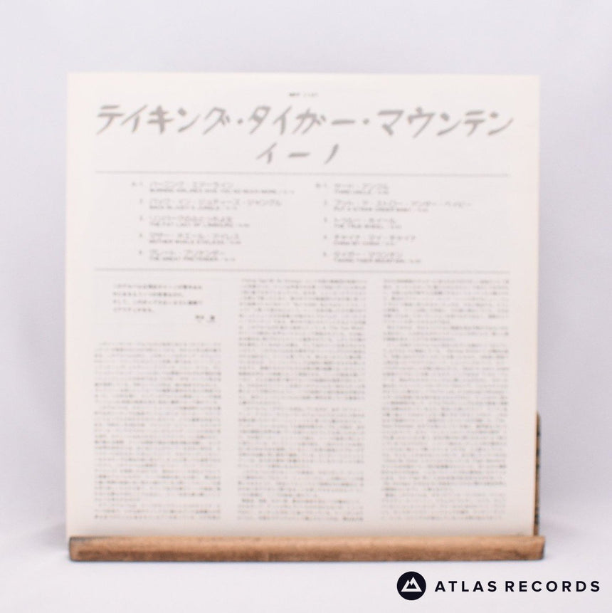 Brian Eno - Taking Tiger Mountain - Lyric Sheet Obi LP Vinyl Record - EX/EX