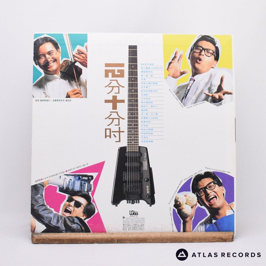 Chow Yun-fat - 12分十分吋 - South Korean 12" Vinyl Record - VG+/EX