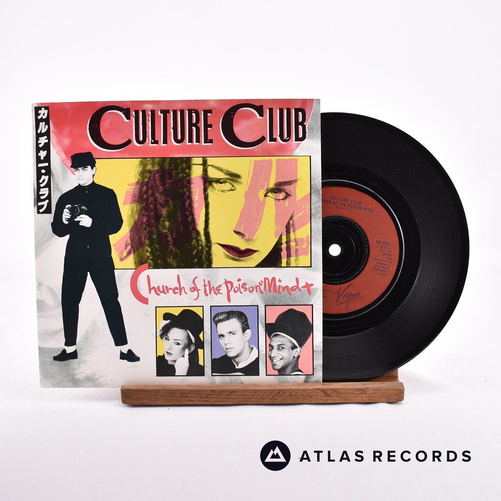 Culture Club Church Of The Poison Mind 7