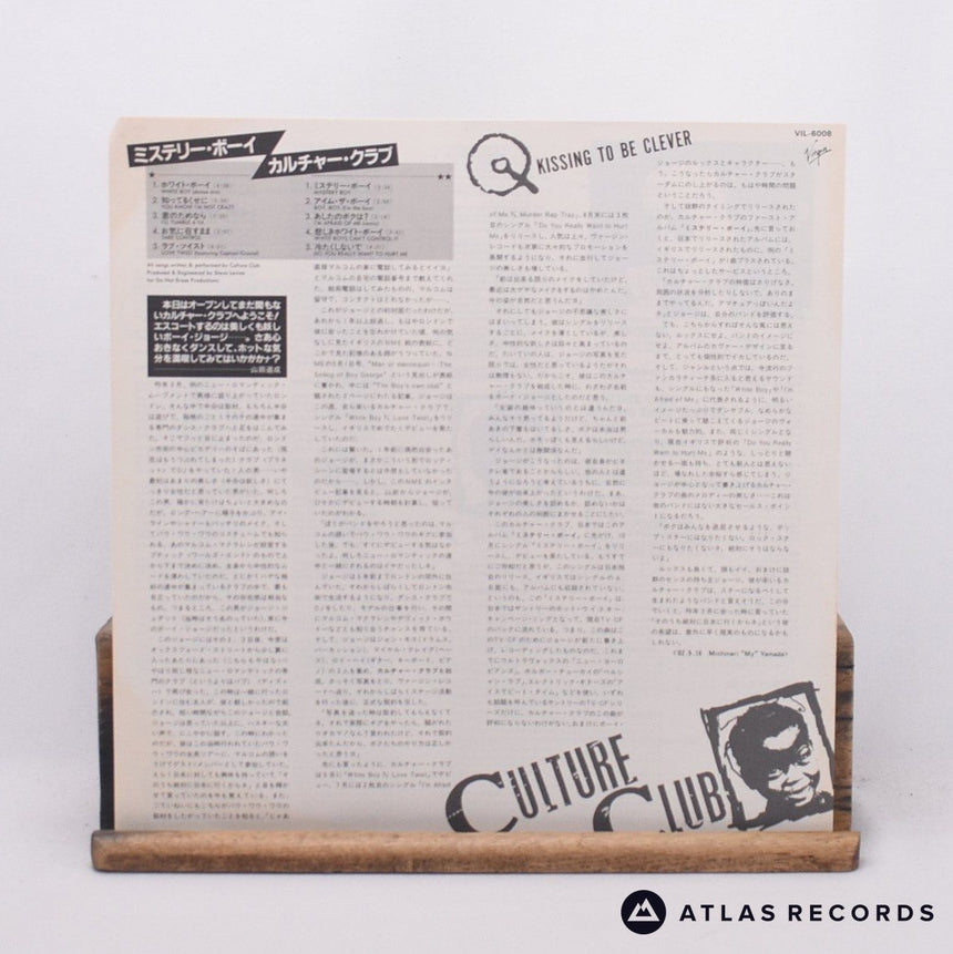 Culture Club - Kissing To Be Clever - Lyric Sheet Obi LP Vinyl Record - EX/VG+