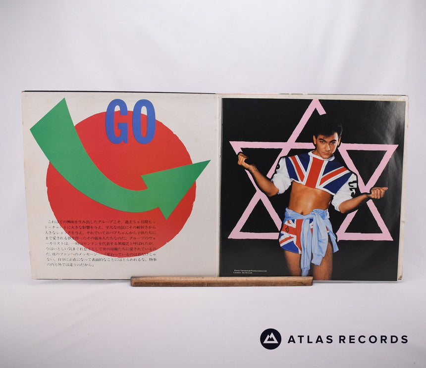 Culture Club - Profile - Unplayable 12" Vinyl Record - VG+/EX