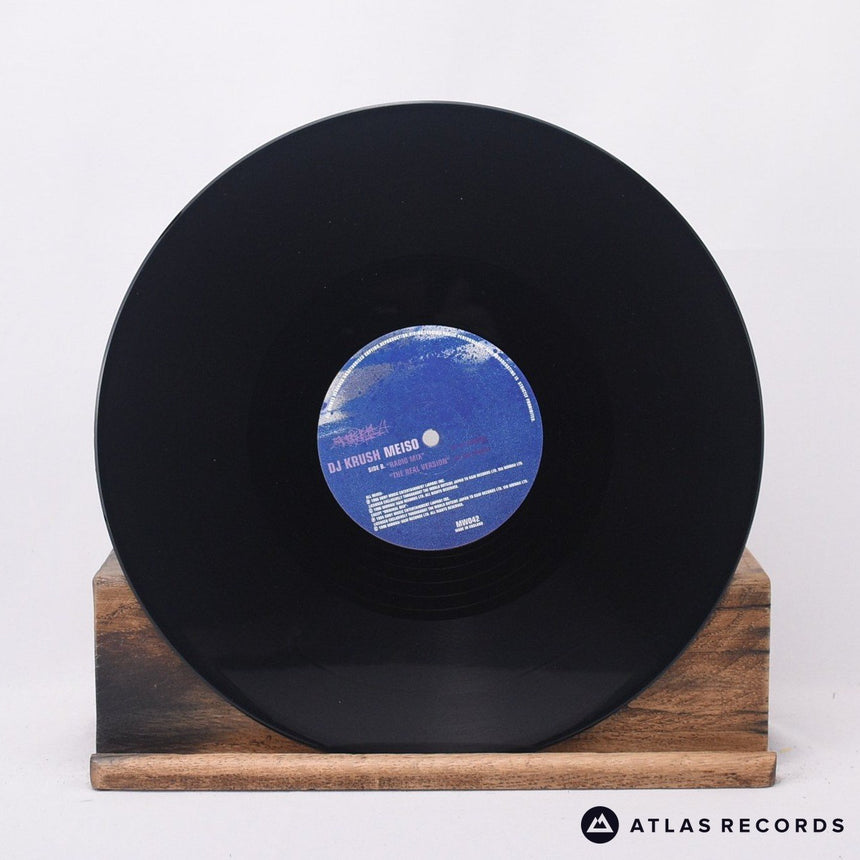 DJ Krush - Meiso - Az Bz 12" Vinyl Record - VG+/VG+