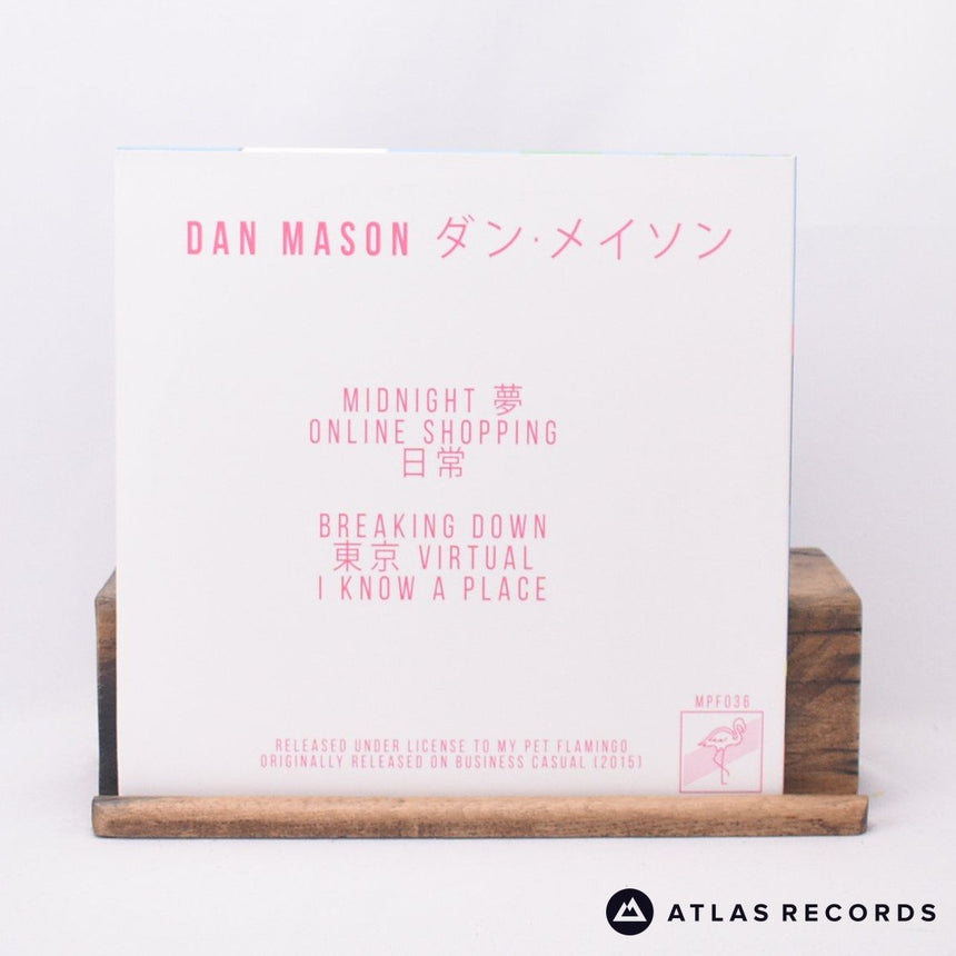 Dan Mason - Summertime EP - 1/A 2/A 10" Vinyl Record - NM/NM