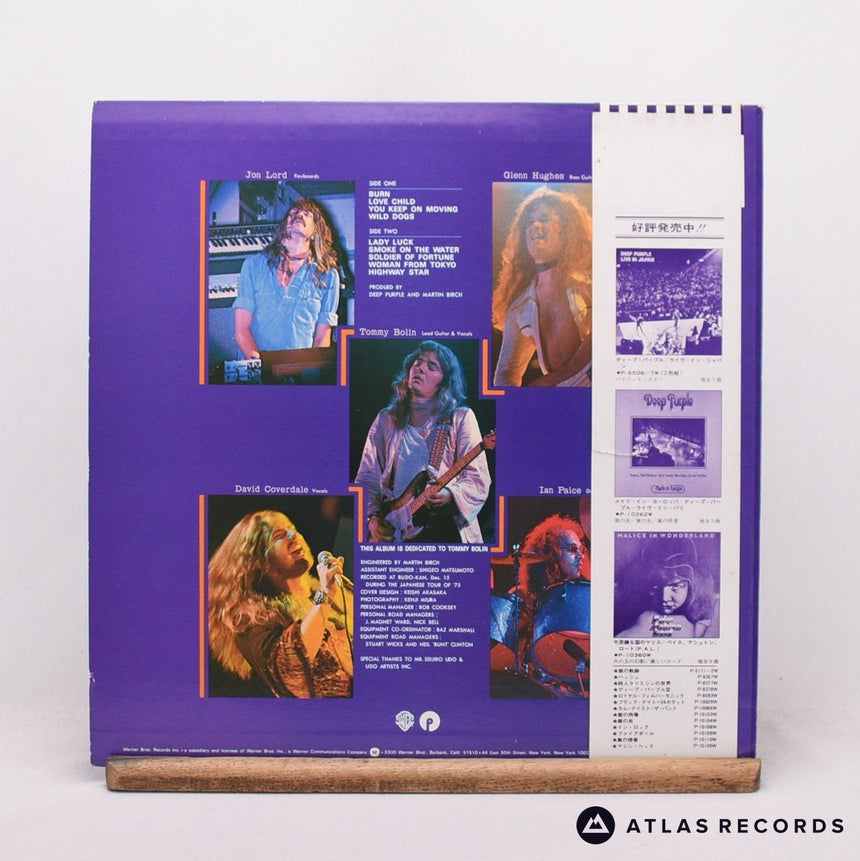 Deep Purple - Last Concert In Japan - Insert Lyric Sheet LP Vinyl Record - EX/EX