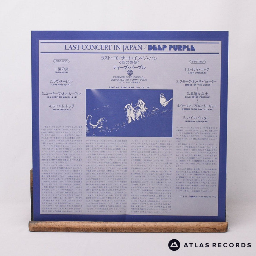 Deep Purple - Last Concert In Japan - Lyric Sheet LP Vinyl Record - VG+/VG+