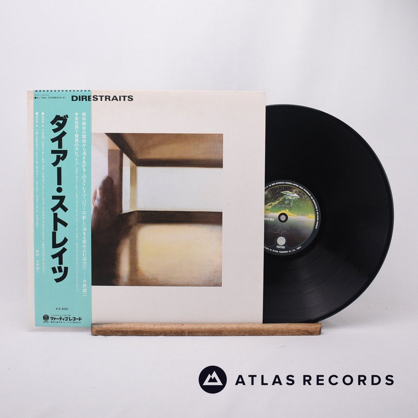 Dire Straits Dire Straits LP Vinyl Record - Front Cover & Record