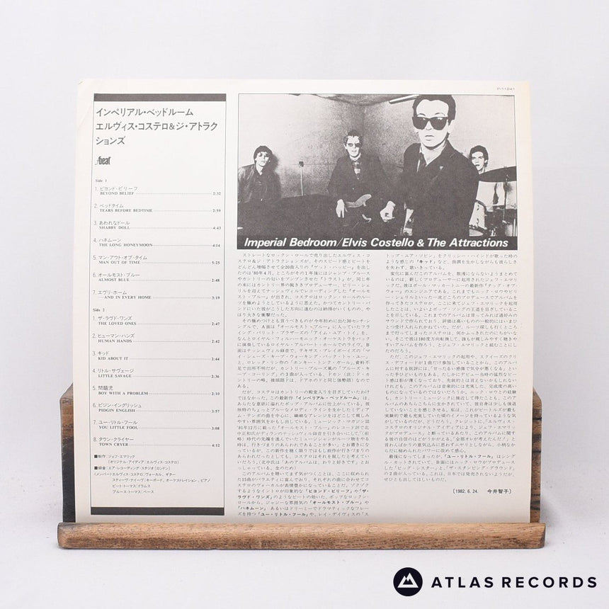 Elvis Costello & The Attractions - Imperial Bedroom - LP Vinyl Record - EX/NM