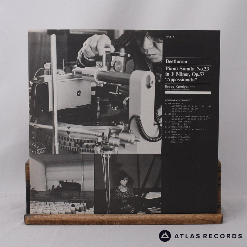 Ikuyo Kamiya - Piano Sonata No. 23 in F Minor, Op 57 "Appassionata" - LP Vinyl