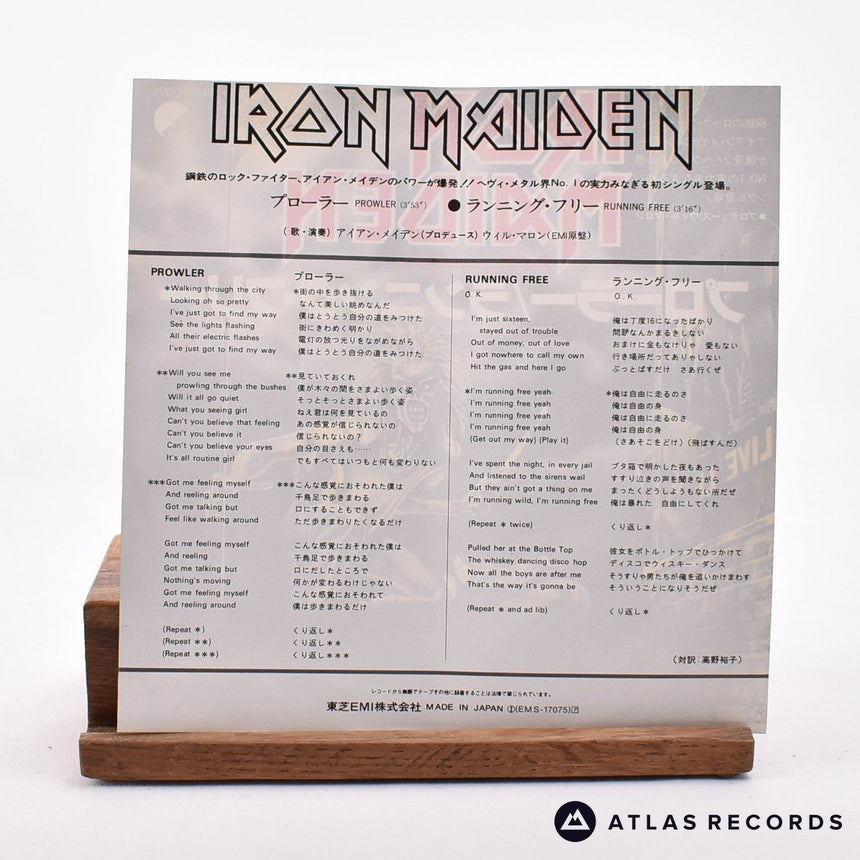Iron Maiden - Prowler - Insert 7" Vinyl Record - EX/EX