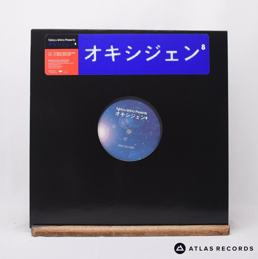 Jean-Michel Jarre - Oxygene 8 (Takkyu Ishino Remixes) - 12" Vinyl Record - EX