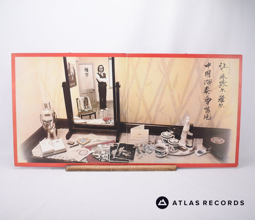 Jean-Michel Jarre - The Concerts In China - 2 x LP Vinyl Record - VG+/VG+