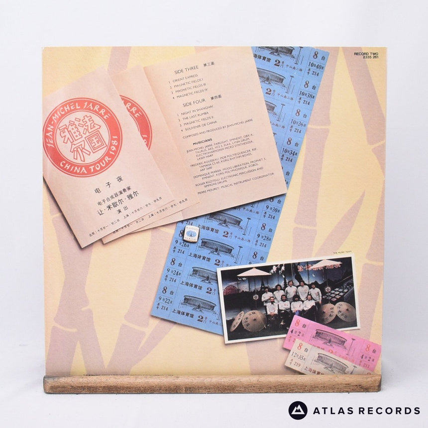 Jean-Michel Jarre - The Concerts In China - 2 x LP Vinyl Record - VG+/VG+