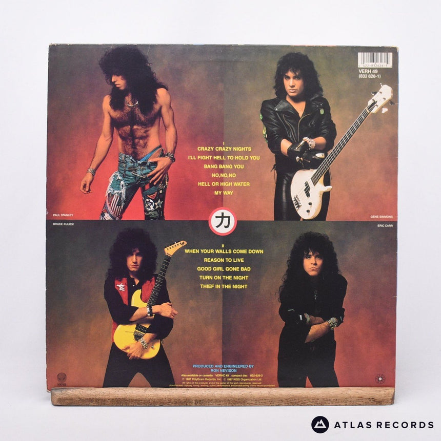 Kiss - Crazy Nights - Bilbo LP Vinyl Record - VG+/VG+