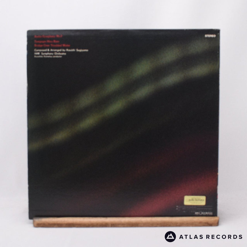 Kouichi Sugiyama - Audio Symphony No.2 - LP Vinyl Record - EX/NM