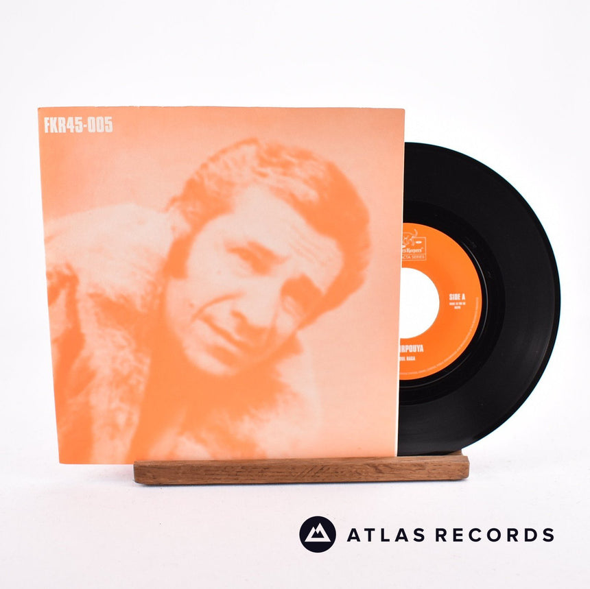 Mehrpouya Soul Raga 7" Vinyl Record - Front Cover & Record