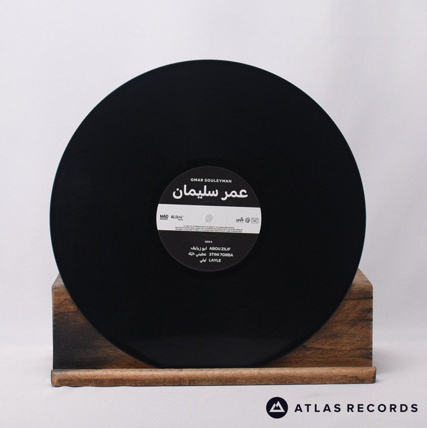 Omar Souleyman - Shlon = شلون - LP + CD Vinyl Record - EX/EX