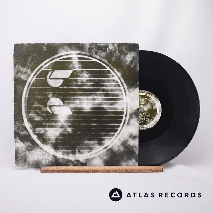 Photek 七人の侍 12" Vinyl Record - Front Cover & Record