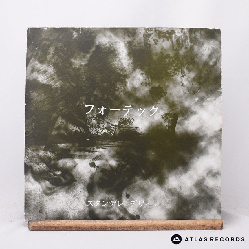 Photek - 七人の侍 / 複合 - 12" Vinyl Record - VG+/EX