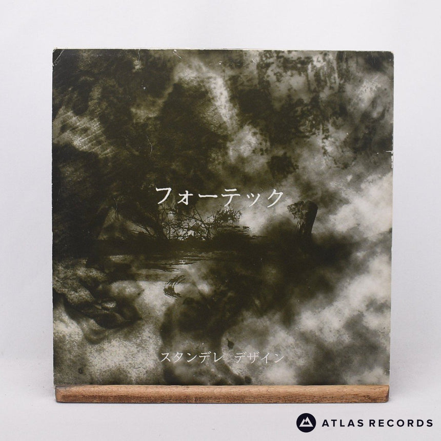 Photek - 七人の侍 / 複合 - 12" Vinyl Record - VG+/VG+
