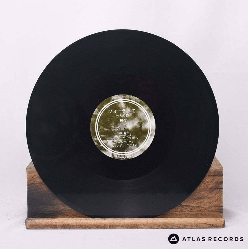 Photek - 七人の侍 / 複合 - 12" Vinyl Record - VG+/EX