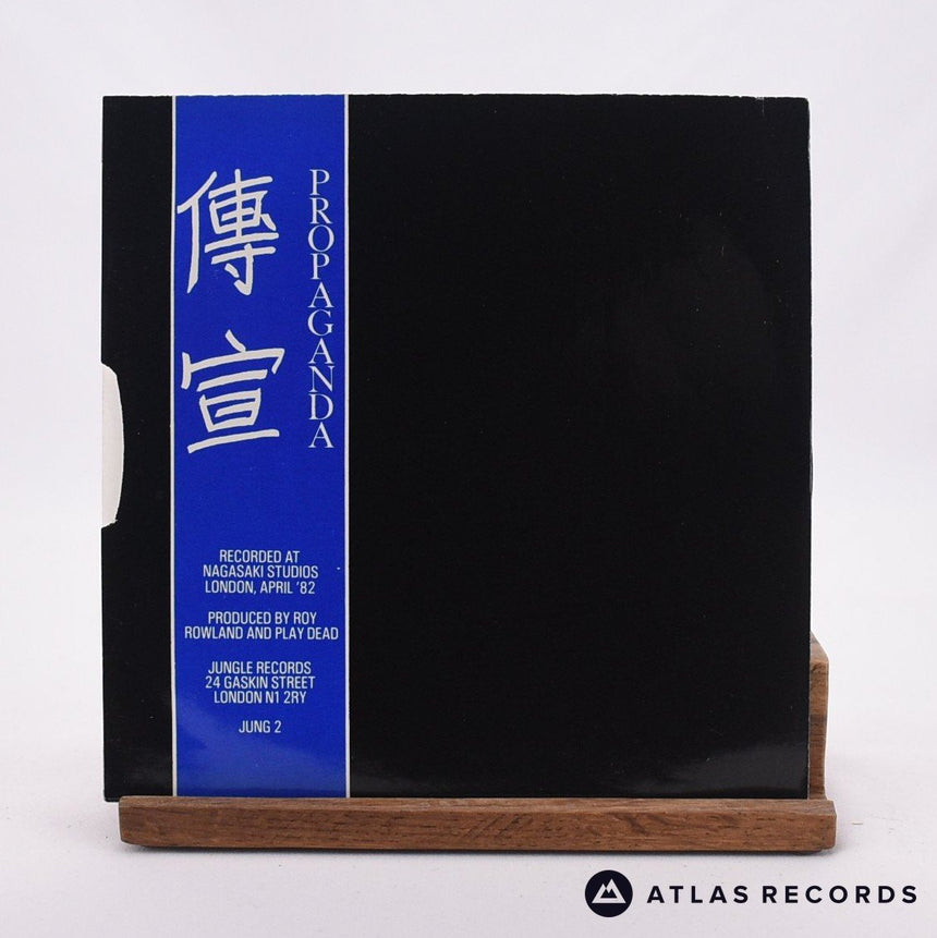 Play Dead - Propaganda - 7" Vinyl Record - EX/VG+