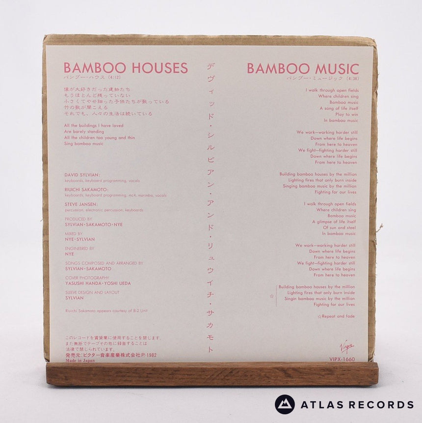 Ryuichi Sakamoto & David Sylvian - Bamboo Houses • Bamboo Music - 7" Vinyl Record - EX/EX