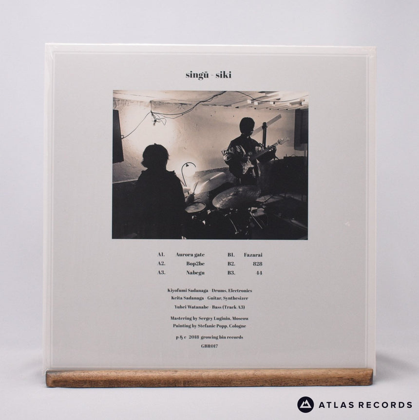 Singu - Siki - LP Vinyl Record - NM/NM