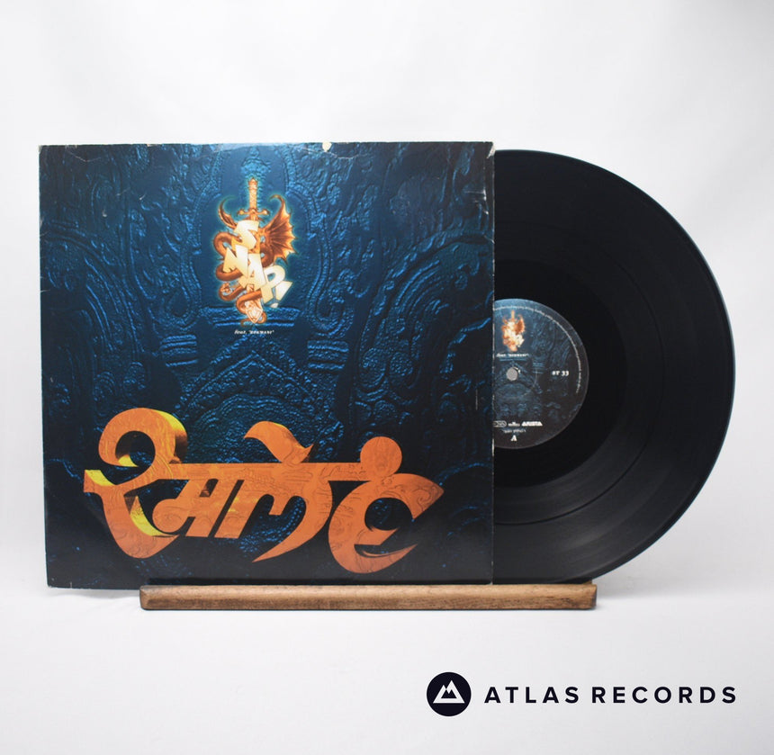 Snap! Rame 12" Vinyl Record - Front Cover & Record