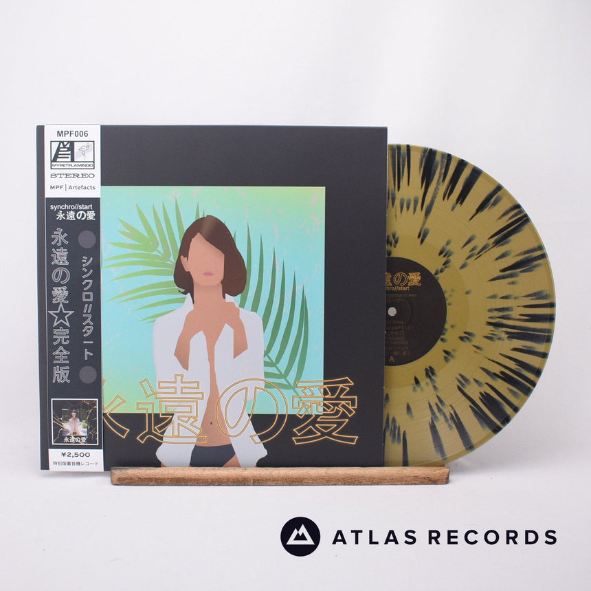Synchro//Start 永遠の愛 LP Vinyl Record - Front Cover & Record