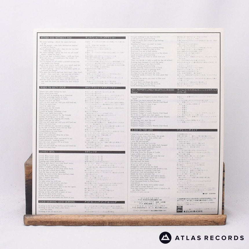 The Beatles - Sgt. Pepper's Lonely Hearts Club Band - LP Vinyl Record