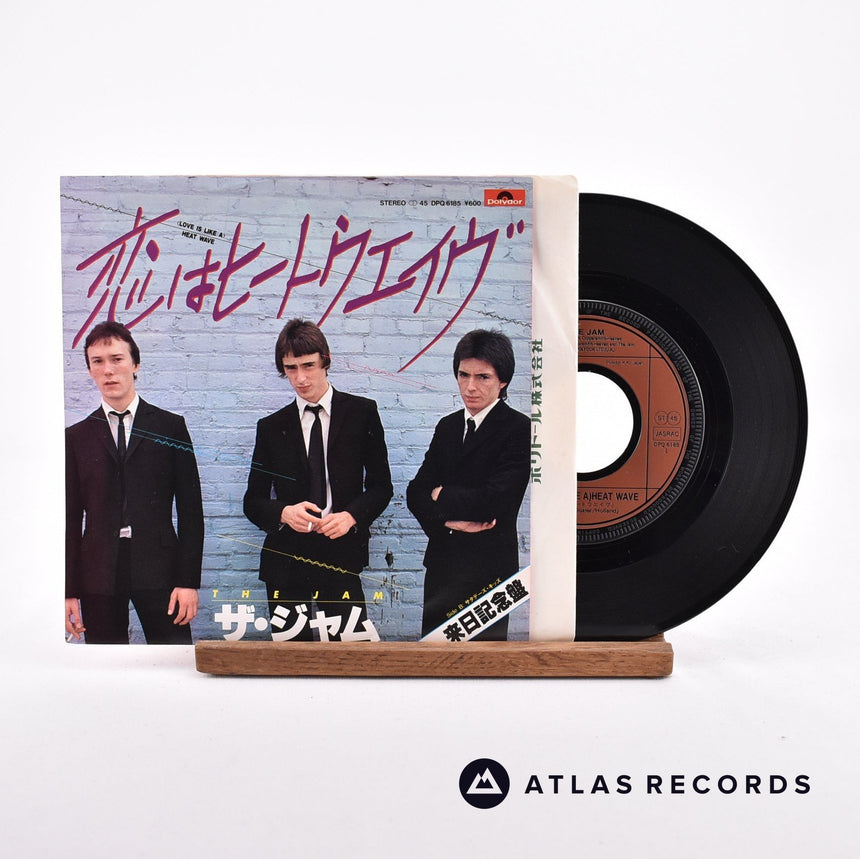 The Jam (Love Is Like A) Heat Wave 7" Vinyl Record - Front Cover & Record