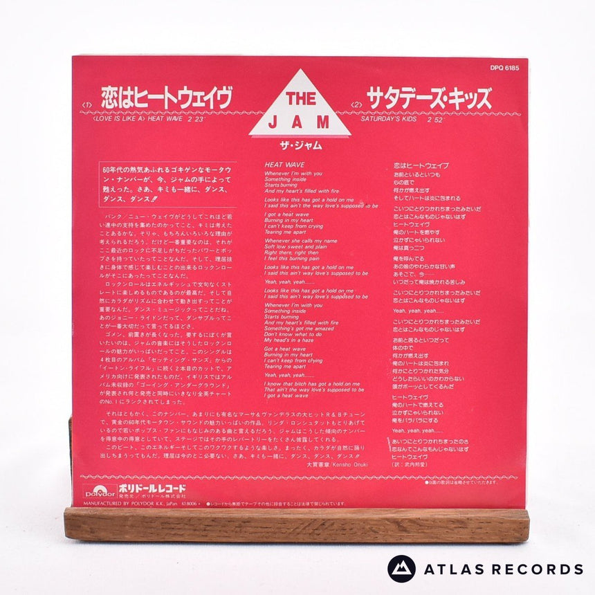 The Jam - (Love Is Like A) Heat Wave - Japan 7" Vinyl Record - EX/EX