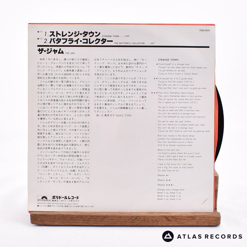 The Jam - Strange Town - Japan 7" Vinyl Record - EX/EX