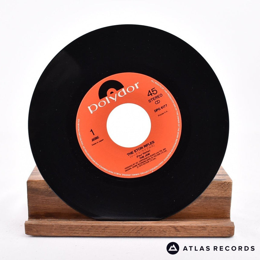 The Jam - The Eton Rifles - Japan 7" Vinyl Record - EX/VG+