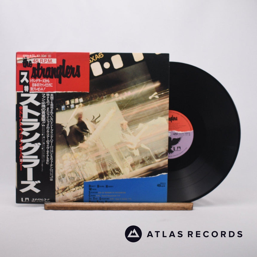 The Stranglers Don't Bring Harry 12" Vinyl Record - Front Cover & Record