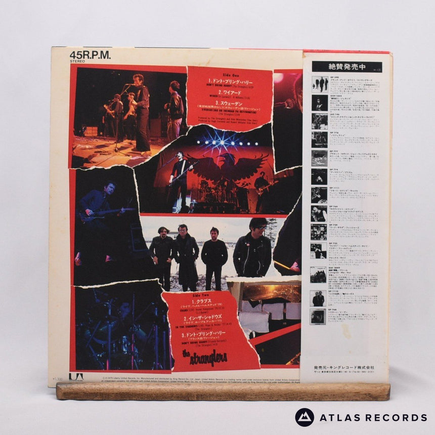 The Stranglers - Don't Bring Harry - Obi -1 -7 12" Vinyl Record - VG+/VG+