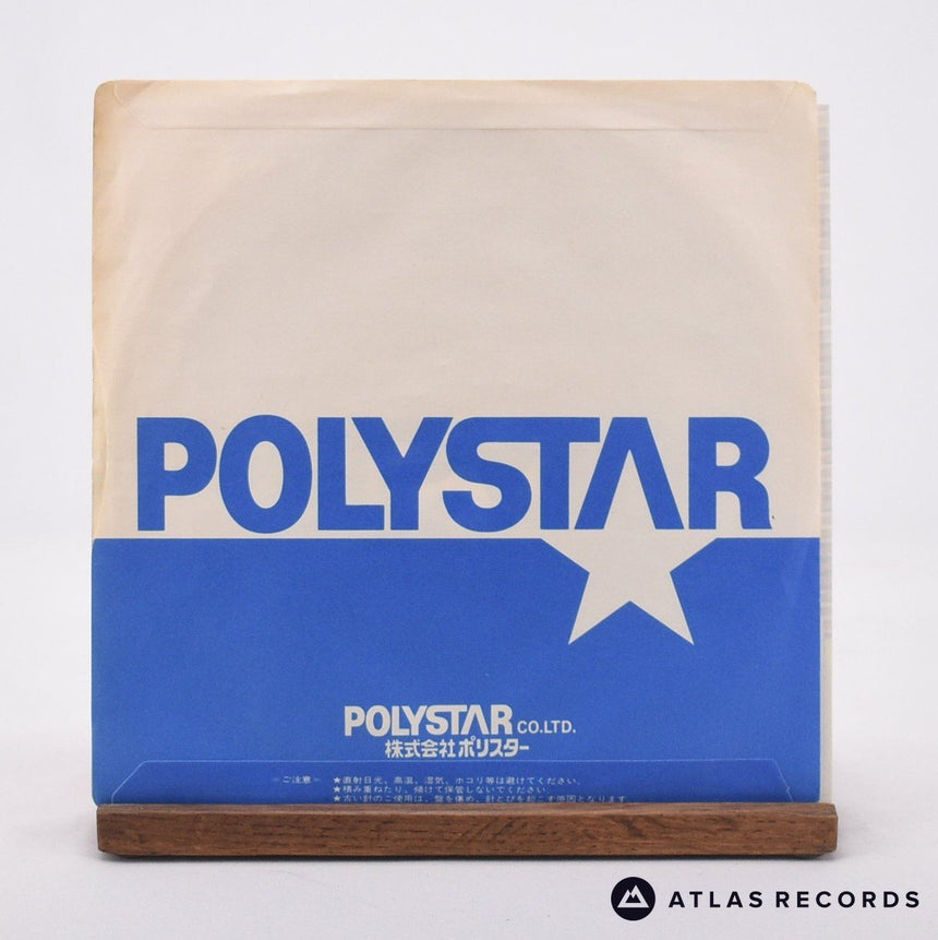 U2 - セレブレイション = A Celebration - Japanese 7" Vinyl Record - NM/EX