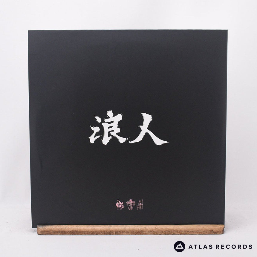 UNKLE - Rōnin II - 2 x LP Vinyl Record