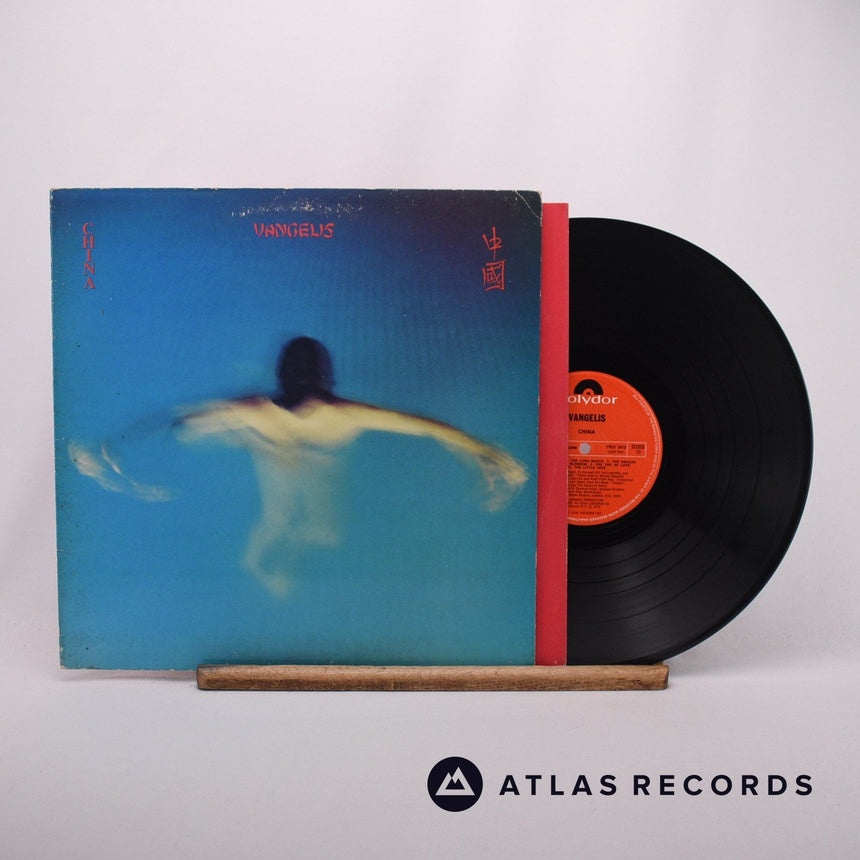 Vangelis China = 中國 LP Vinyl Record - Front Cover & Record