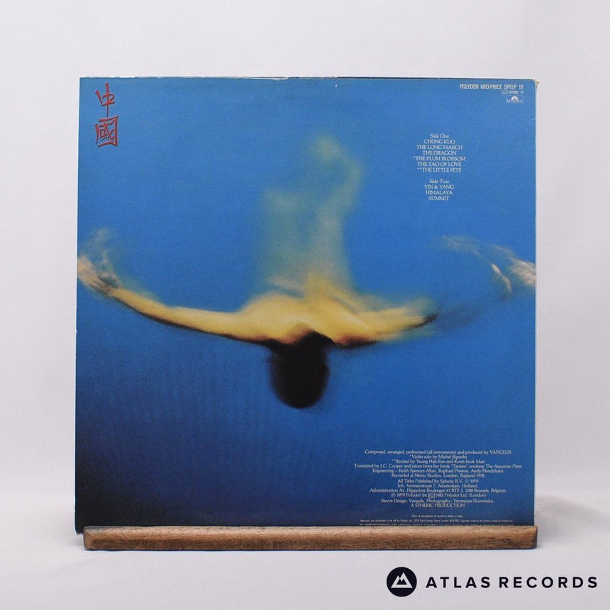 Vangelis - China = 中國 - Reissue LP Vinyl Record - EX/EX