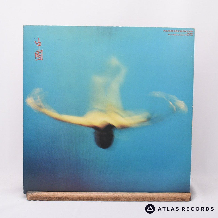 Vangelis - China = 中國 - Gatefold LP Vinyl Record - EX/EX