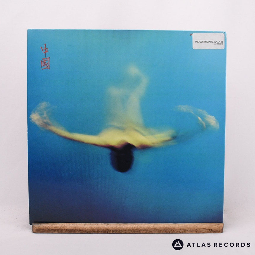Vangelis - China = 中國 - Reissue Gatefold LP Vinyl Record - EX/VG+