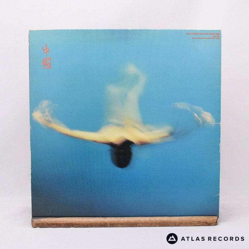 Vangelis - China = 中國 - A//2 B//1 LP Vinyl Record - VG+/EX