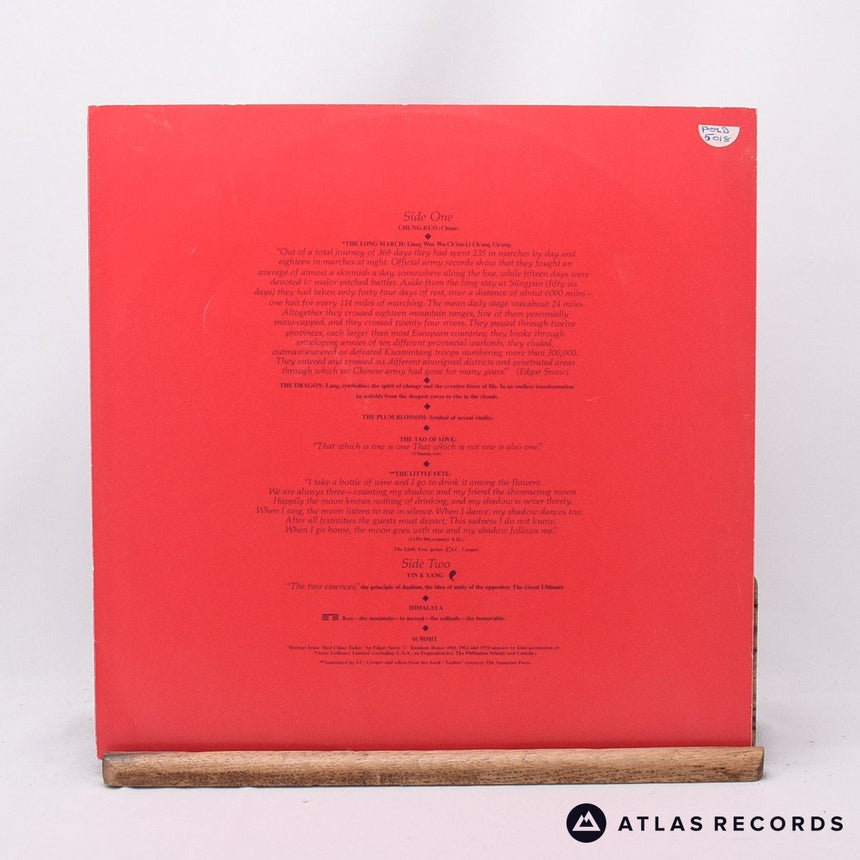 Vangelis - China = 中國 - A//2 B//1 LP Vinyl Record - VG+/EX