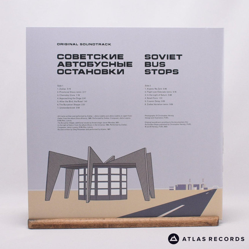 Various - Советские Автобусные Остановки - LP Vinyl Record - NM/EX