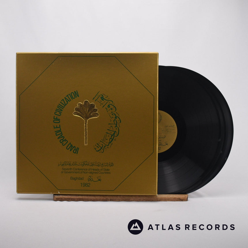Various Iraq Cradle Of Civilization - Seventh Conference Of Heads Of State Of Government Of Non-Aligned Countries - Baghdad 1982 Box Set 3 x LP Vinyl Record - Front Cover & Record