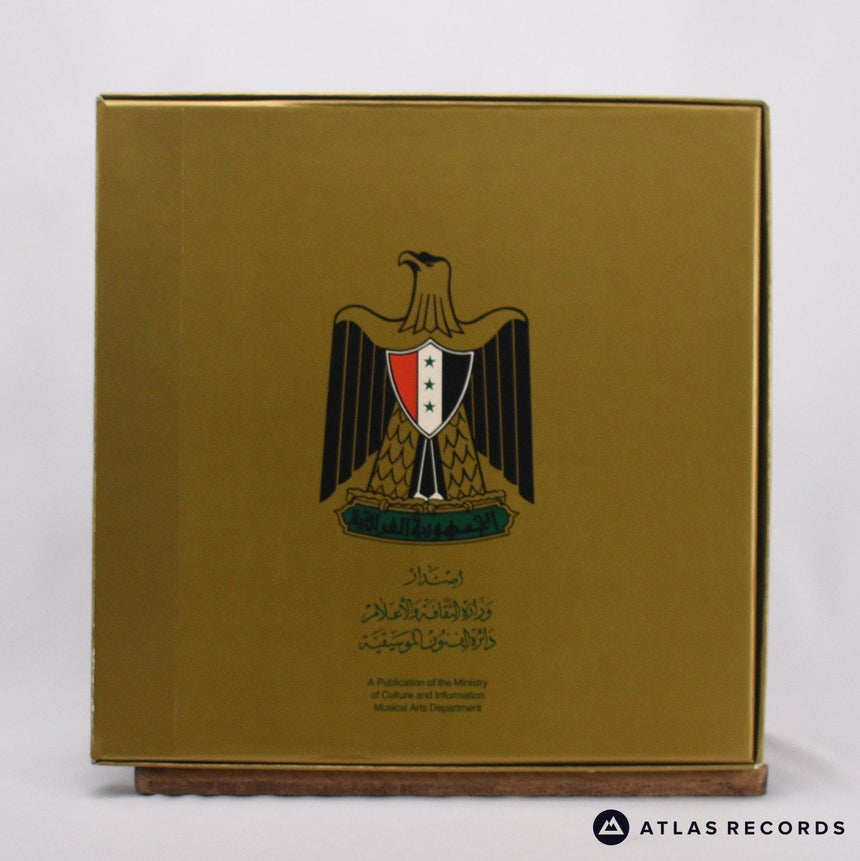 Various - Iraq Cradle Of Civilization - Seventh Conferenc - Box Set 3 x LP Vinyl