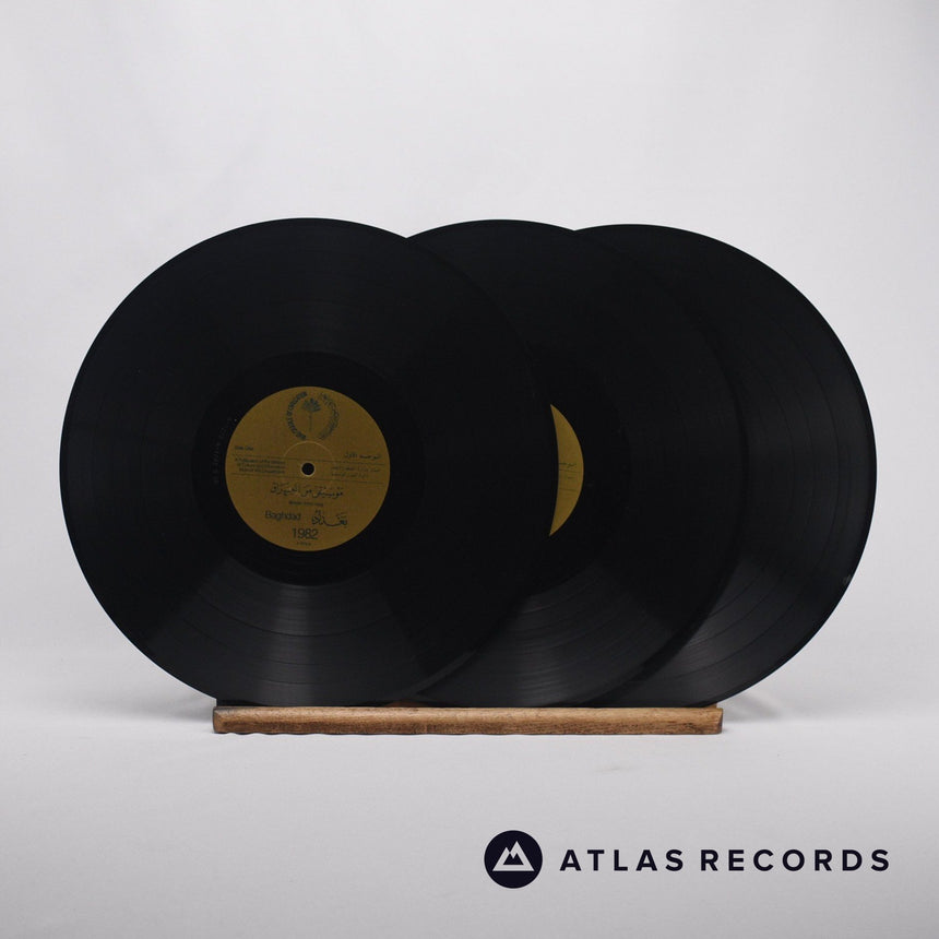 Various - Iraq Cradle Of Civilization - Seventh Conferenc - Box Set 3 x LP Vinyl