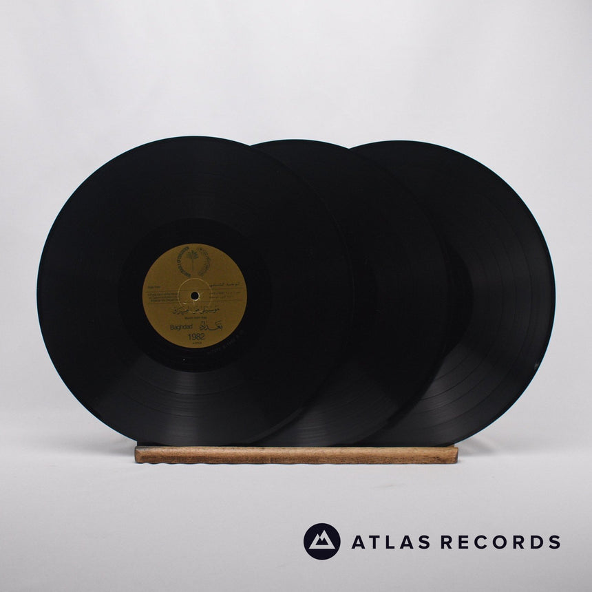 Various - Iraq Cradle Of Civilization - Seventh Conferenc - Box Set 3 x LP Vinyl